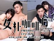Phiên bản phụ đề tiếng Trung Infest Adult Video-ECB137 Naughty!  Ác!  Bẩn thỉu!  Ngực to và mông to!
