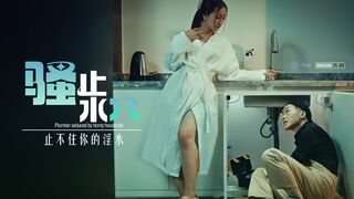 Ri Ben Adult Video - Mei Ren Qi Mi Mi noFu Ye Ren Qi derikatetsusendekotsusoriDong kuLin Ren Qi